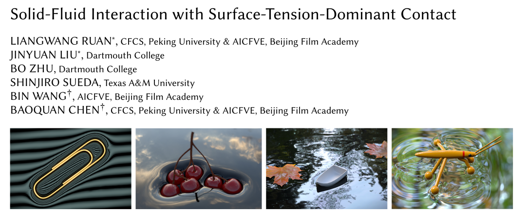 水表面张力系数实验_水的表面张力系数是多少_表面对流换热系数