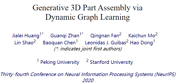 NeurIPS 2020 | 生成式的基於動態圖網路學習的三維部件拼裝