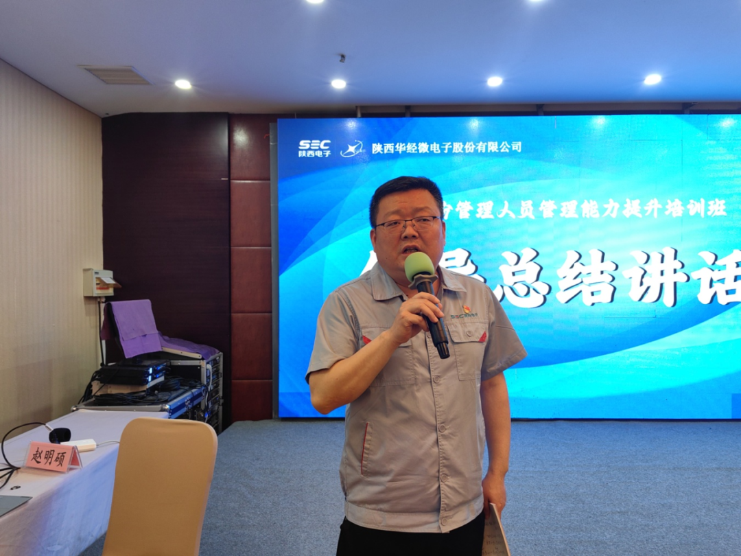 ͬ��Э�������������Ƹ���ı��ƪ����JDB���ӹɷݹ�˾��չ������Ա��������ר����ѵ(ͼ9)