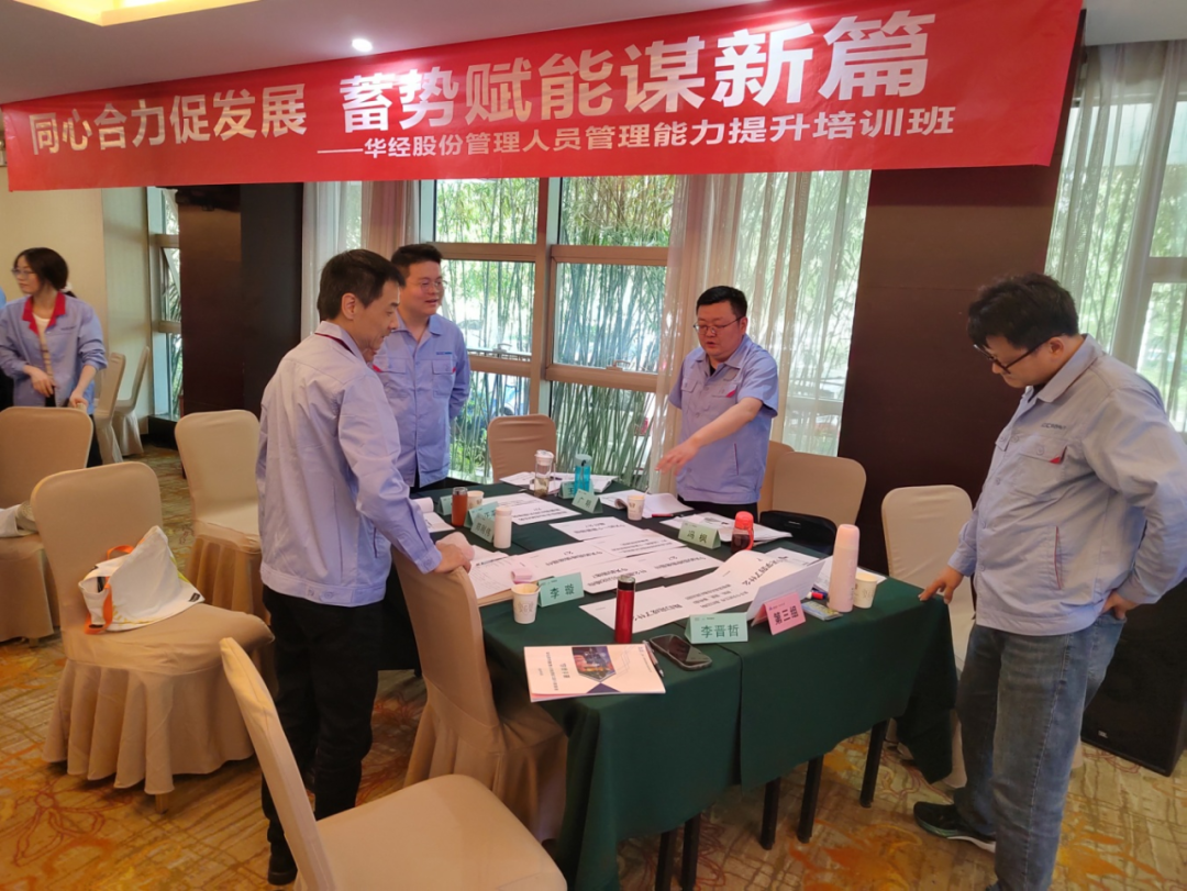 ͬ��Э�������������Ƹ���ı��ƪ����JDB���ӹɷݹ�˾��չ������Ա��������ר����ѵ(ͼ6)