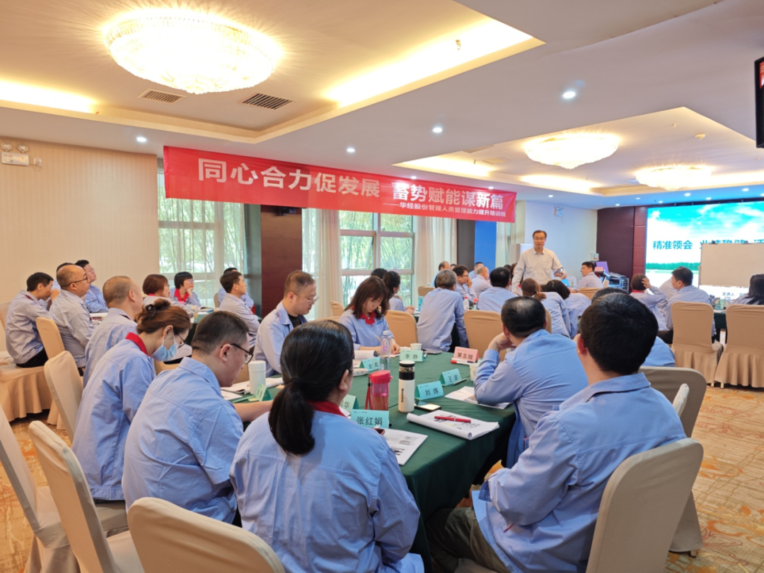 ͬ��Э�������������Ƹ���ı��ƪ����JDB���ӹɷݹ�˾��չ������Ա��������ר����ѵ(ͼ8)