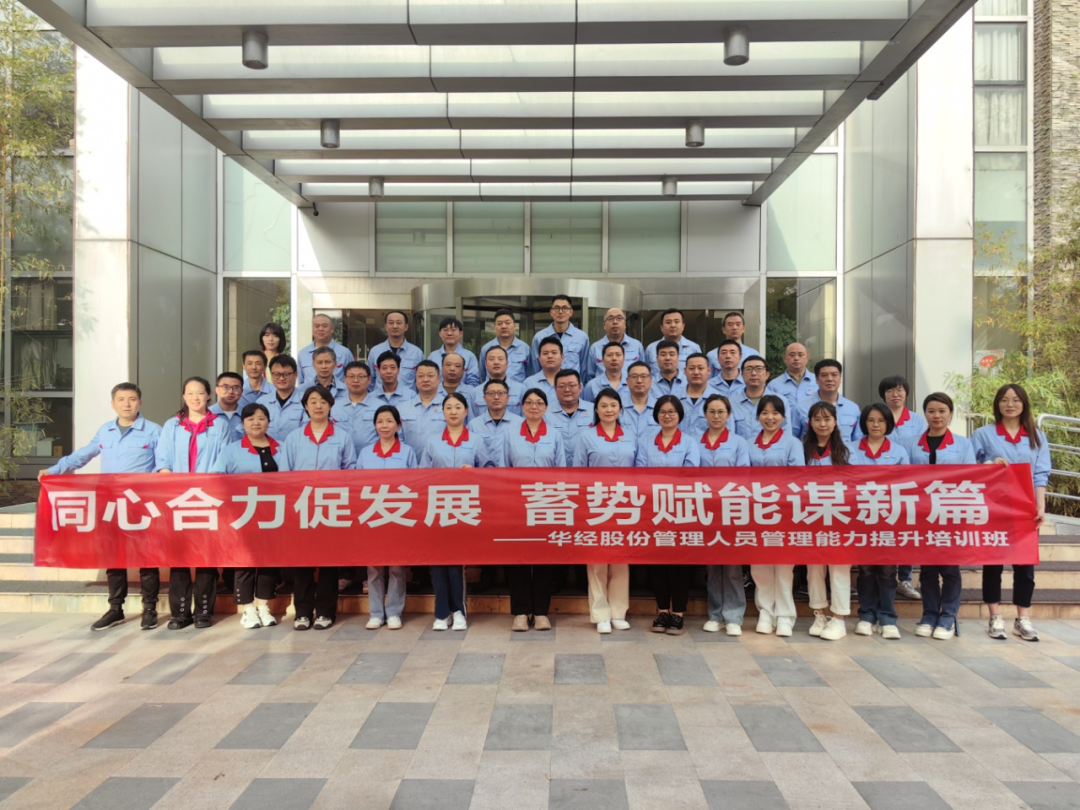 ͬ��Э�������������Ƹ���ı��ƪ����JDB���ӹɷݹ�˾��չ������Ա��������ר����ѵ(ͼ3)