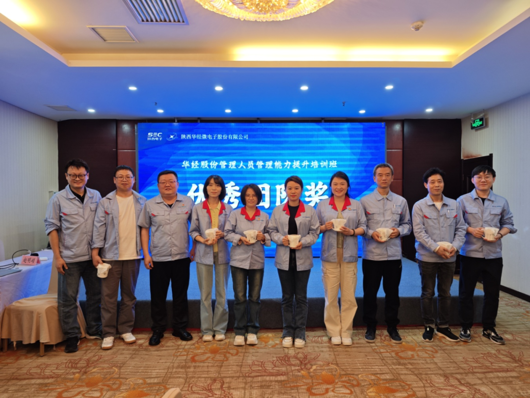 ͬ��Э�������������Ƹ���ı��ƪ����JDB���ӹɷݹ�˾��չ������Ա��������ר����ѵ(ͼ7)