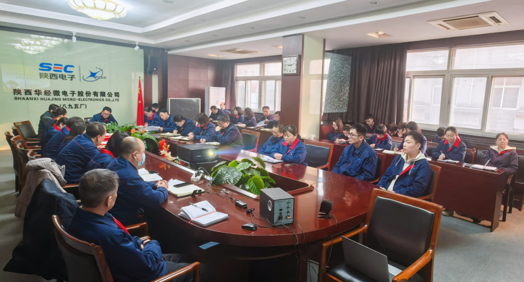 rg皇家视讯股份公司召开2024年度技术质量分析会及科技创新赞美会(图2)