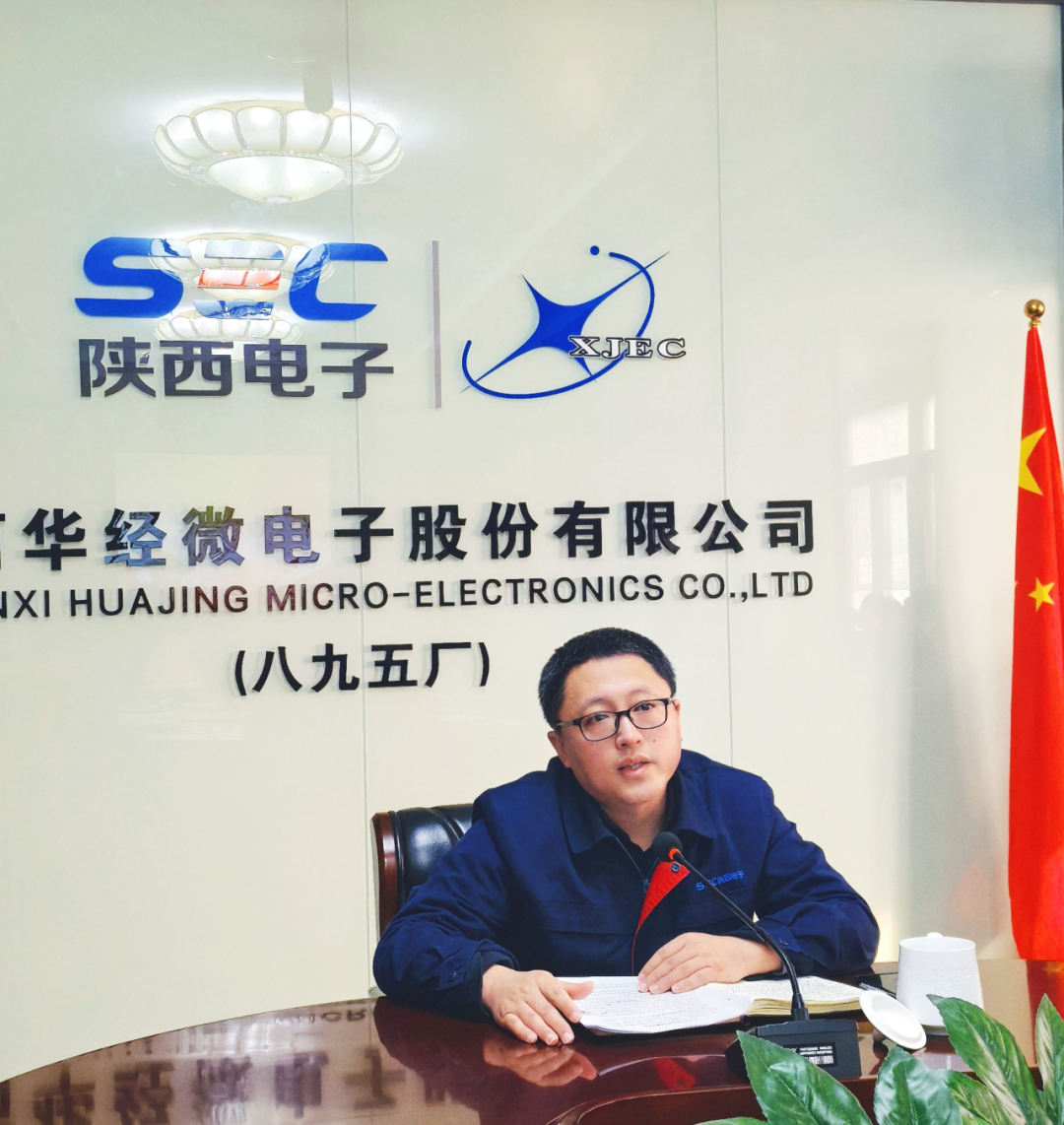 rg皇家视讯股份公司召开2024年度技术质量分析会及科技创新赞美会(图3)