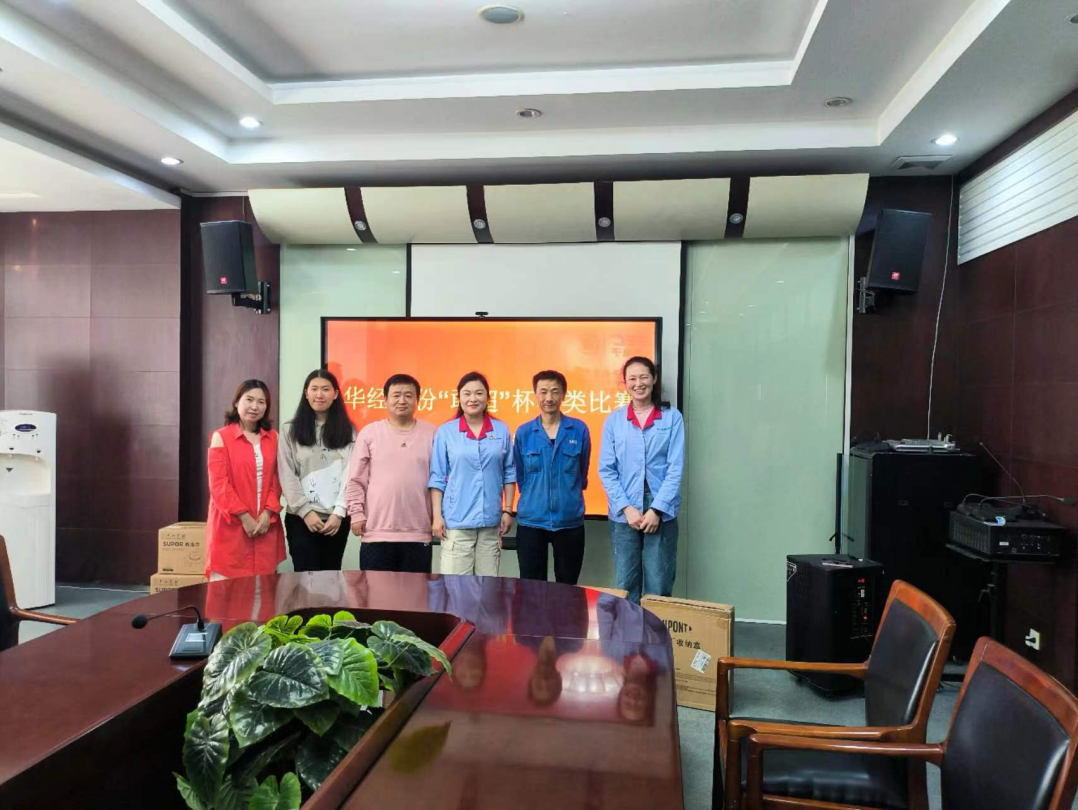 rg皇家视讯股份公司进行首届“敢超”杯棋类角逐活动(图6)