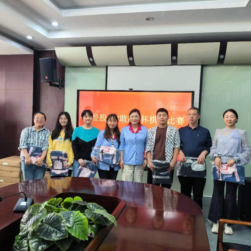 rg皇家视讯股份公司进行首届“敢超”杯棋类角逐活动(图7)