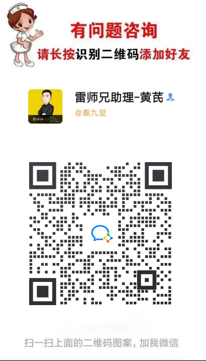 刚下呼吸机为什么痰多肺感染退烧后，咳嗽痰多，必须用呼吸机吸痰？郭生白：1个方子就行！_https://www.jmylbn.com_新闻资讯_第8张