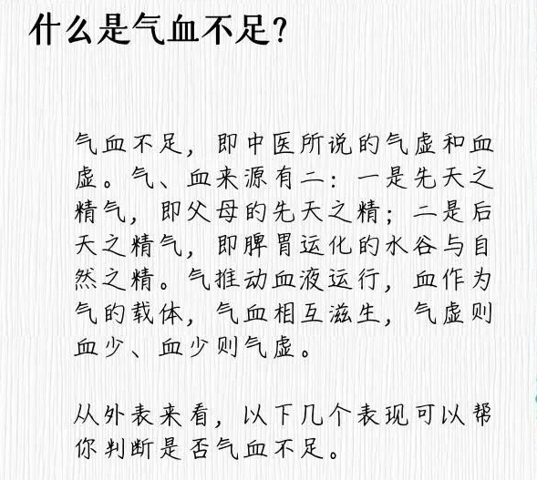 气血不足人显老，5种补气养血的中成药，让你面色红润，气色好