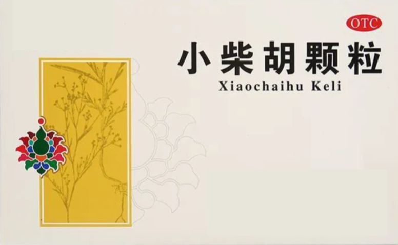 便宜又好用的小柴胡颗粒，除了治感冒外，还能治这8种病！