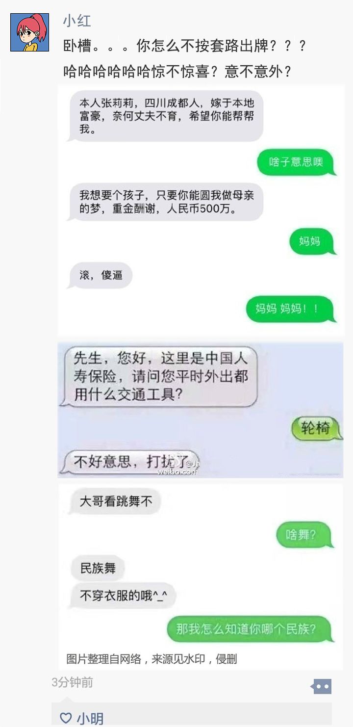 



本人张莉莉，嫁于本地富豪，奈何丈夫不育，你能帮帮我吗？
