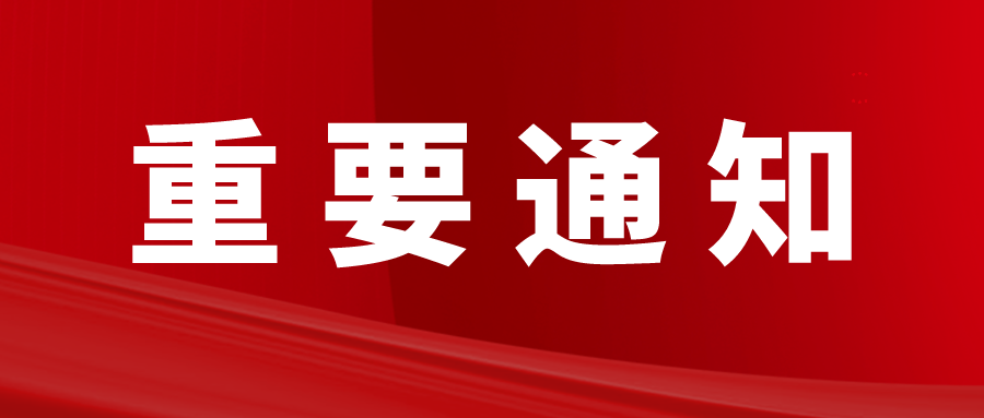 刚刚！明确了！全体医护人员注意了！