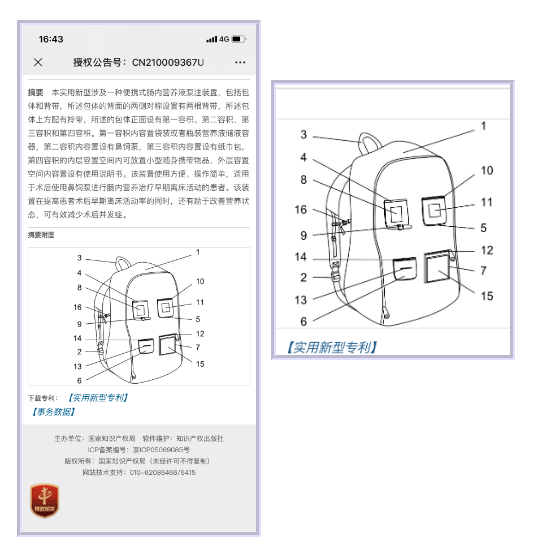 一次性胃管干什么用的护士把鼻饲真是“玩明白了”！这几个护理小发明真的很好用_https://www.jmylbn.com_新闻资讯_第12张