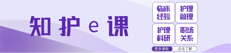 《胰腺癌新辅助治疗患者术前营养管理的最佳证据总结》学习与实践
