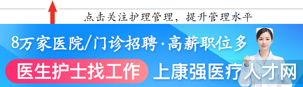 优质护理经验_优质护理经验做法_护理优质经验总结