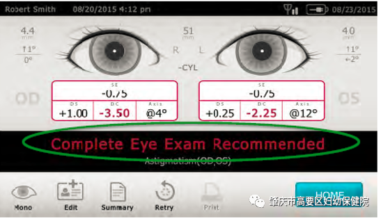伟伦视力是什么孩子看不清了怎么办？专业的视力筛查了解下_https://www.jmylbn.com_新闻资讯_第9张