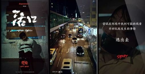 【盘点】H5活动案例营销简史