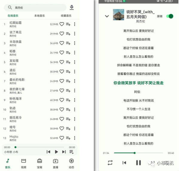 小布工具箱，超稀缺神器！！内置你需要的功能！！