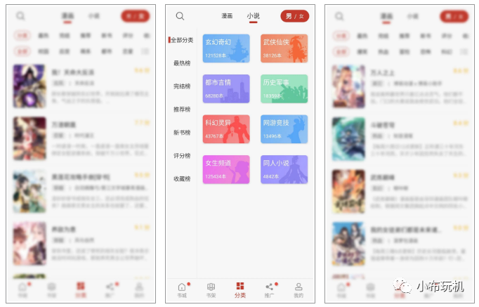 风车动漫，各种资源完美享用，体验无限快乐！！
