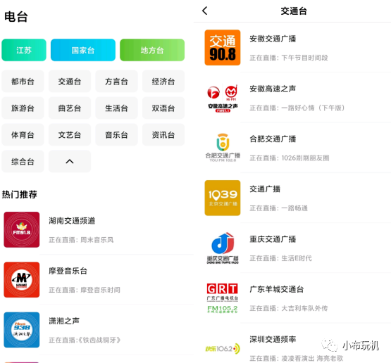 芒果畅听，搞定大厂制作，免费畅享V1P功能！！