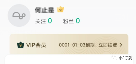 芒果畅听，搞定大厂制作，免费畅享V1P功能！！