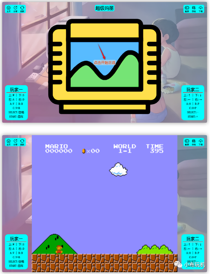 红白机游戏盒，200+游戏，赶紧上车！！