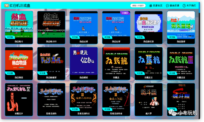 红白机游戏盒，200+游戏，赶紧上车！！