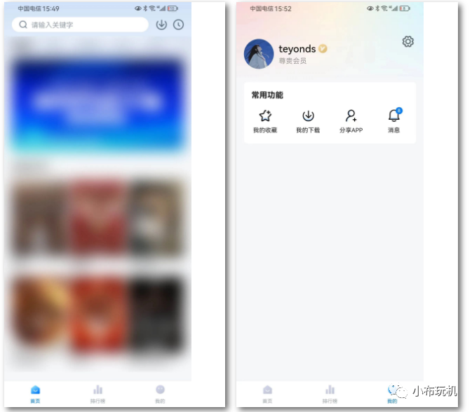 大师兄影视app，最新版来袭，直接干翻其他同类！