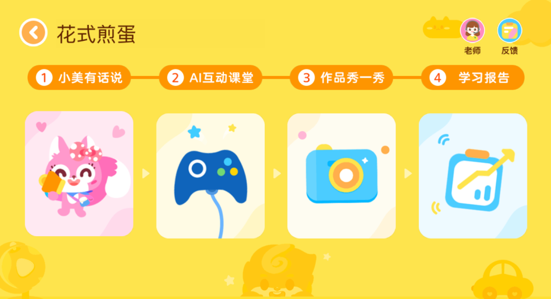 德国资讯| 培养3-8岁孩子这样学画画,长大后他一定会感激你!0元抢报AI美术课,仅剩最后30个名额!-微信头条网 德国资讯| 培养3-8岁孩子这样学画画,长大后他一定会感激你!0元抢报AI美术课,仅剩最后30个名额!