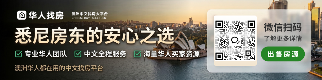 提前70年突破2800万：澳洲人口大爆炸，正在强行对冲加息的引力？ - 4