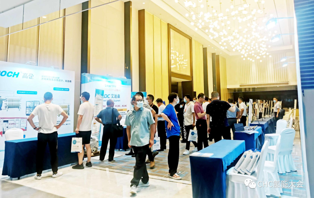 【全球氢能CHC大会】20+议题已确认！CHC2023将在3月启幕