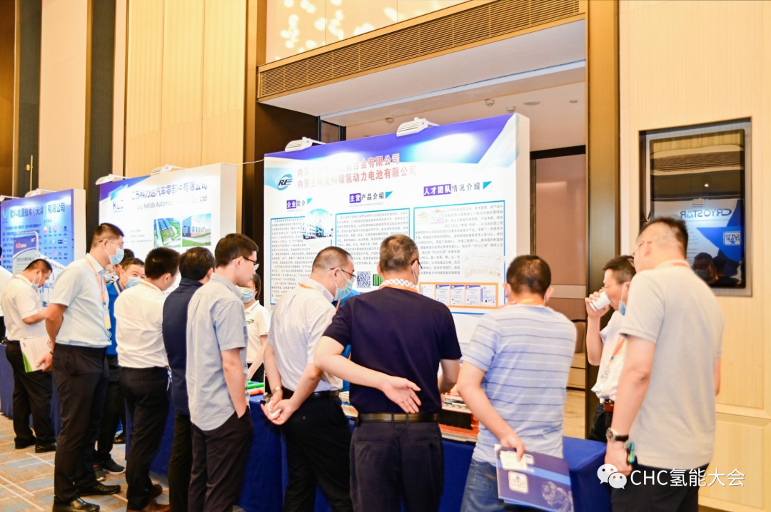 【全球氢能CHC大会】20+议题已确认！CHC2023将在3月启幕