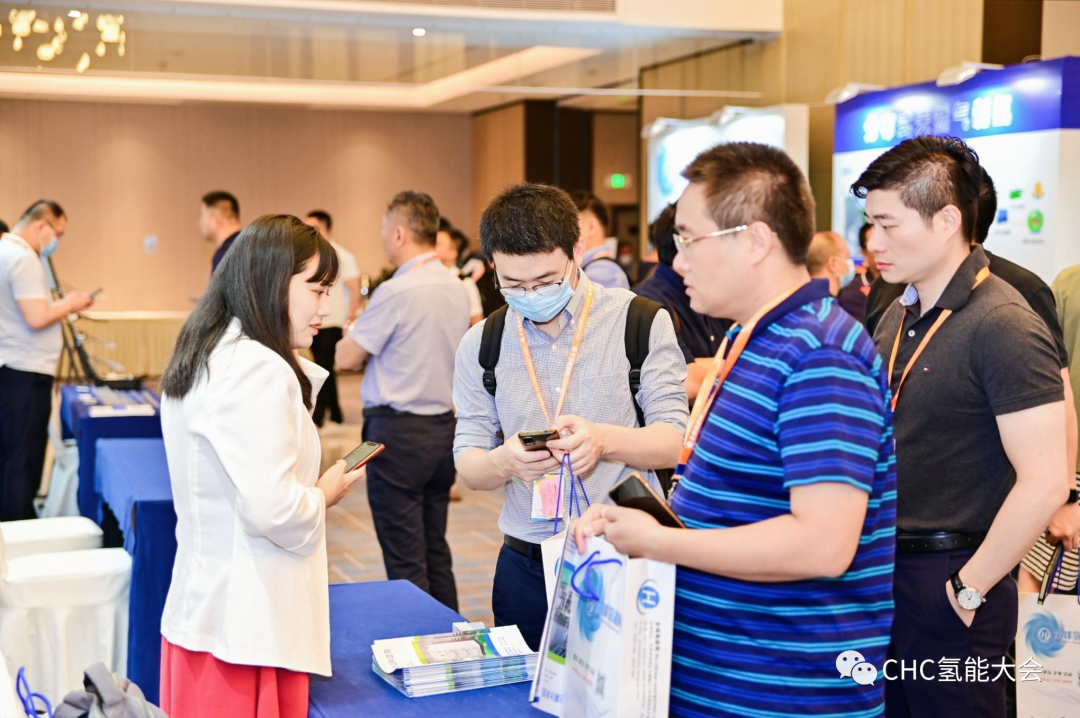 【全球氢能CHC大会】20+议题已确认！CHC2023将在3月启幕