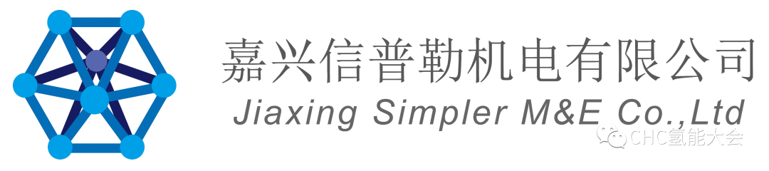 展商風采：漢卓浦、信普勒、長春綠動將亮相HHH2023【全球氫能HHH】