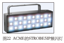 电影灯什么牌子2021中国舞台影视灯光调研分析报告——常规灯具·特效器篇_https://www.jmylbn.com_新闻资讯_第10张