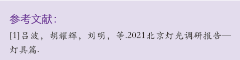 电影灯什么牌子2021中国舞台影视灯光调研分析报告——常规灯具·特效器篇_https://www.jmylbn.com_新闻资讯_第18张