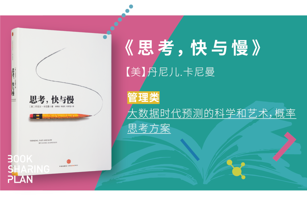 推薦理由:作者寫這本書是希望能夠讓大眾消除對心理學的誤解,通過講解