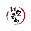 徐州时空云智网络科技有限公司