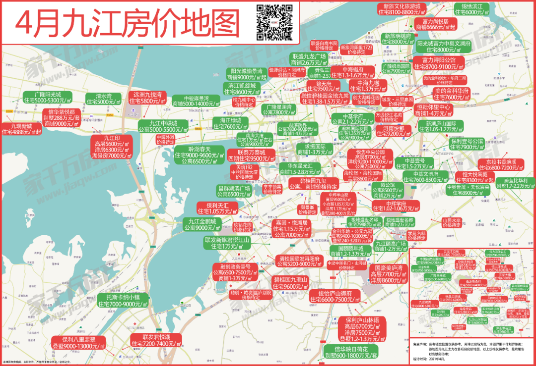 刚刚最新70城房价发布九江还在涨内附4月九江房价地图