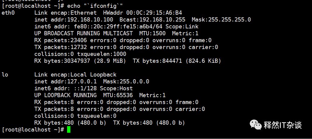 Linux基础：常用命令之echo命令详解（一）-释然-大江博客