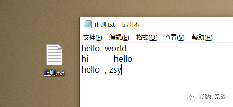 正则扫盲篇：什么是“正则表达式”-释然-大江博客