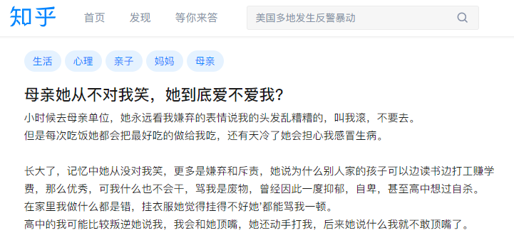 有一个快乐的妈妈，是孩子最大的福气