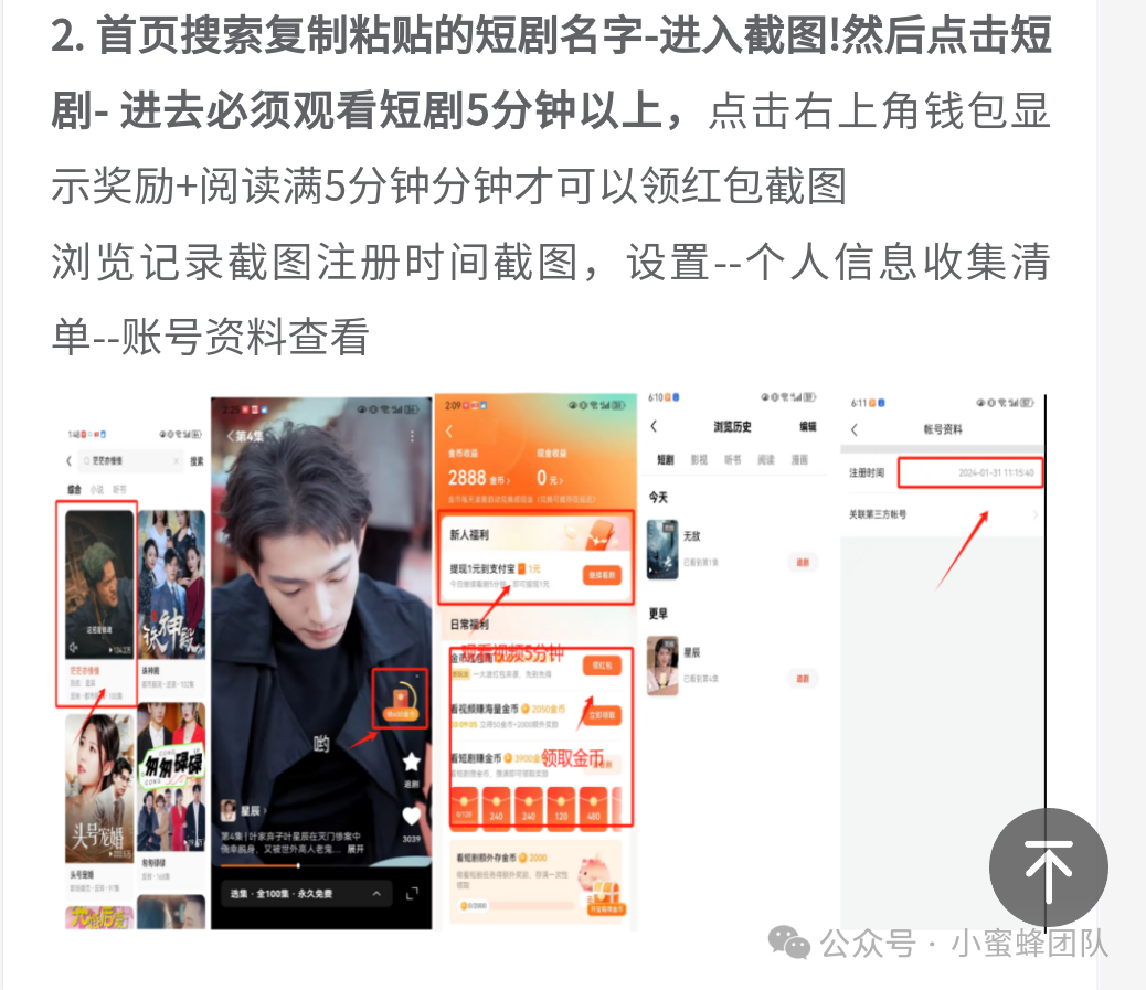 兼职副业在家赚钱