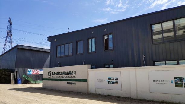 昆山合纵生态园林废弃物技术应用新探索