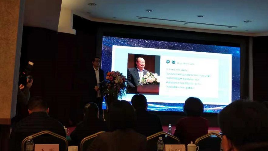 昆山合纵生态参加2018《园林》刊务委员会年会