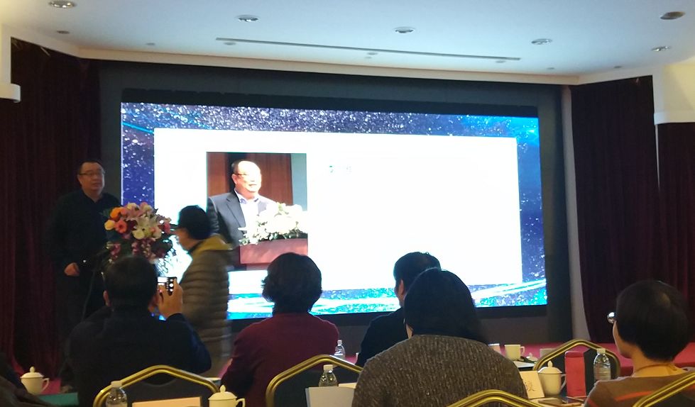 昆山合纵生态参加2018《园林》刊务委员会年会