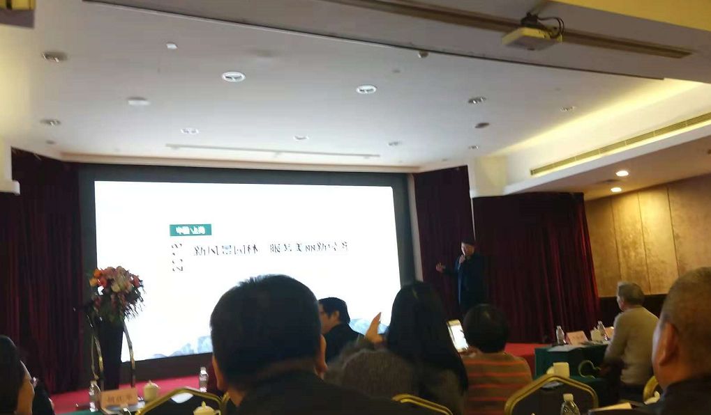 昆山合纵生态参加2018《园林》刊务委员会年会