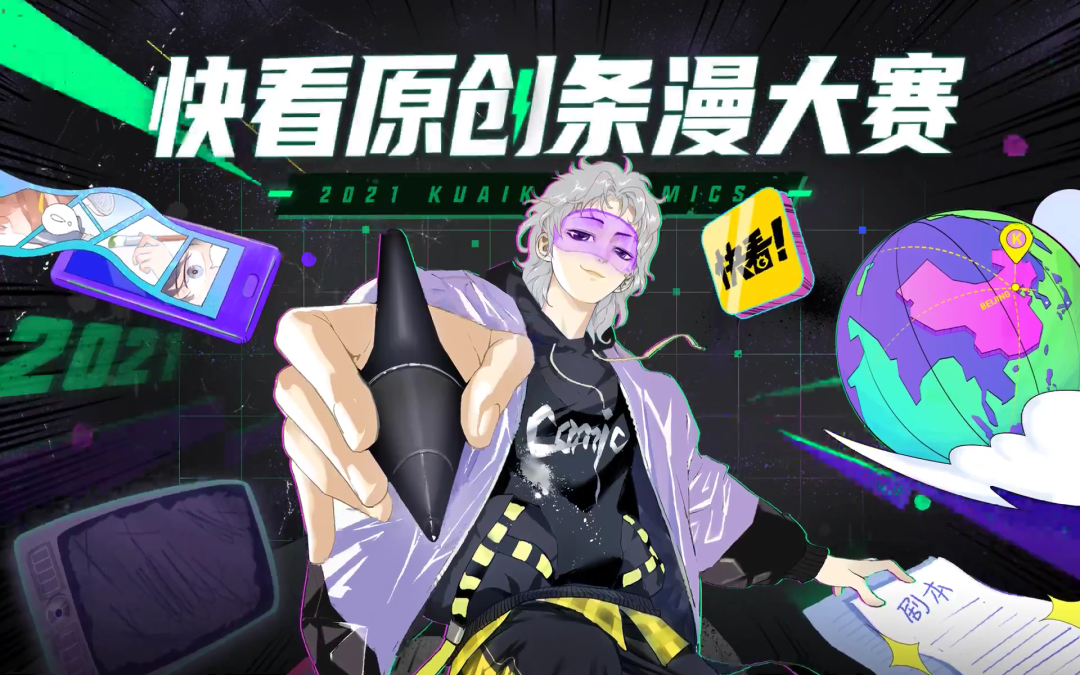 免费看漫威漫画的app_漫威内战2漫画全集看_漫威影业与漫威漫画