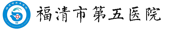 经络通治疗仪怎么用调五行 通经络 享养生——福清市第五医院中医馆_https://www.jmylbn.com_新闻资讯_第16张