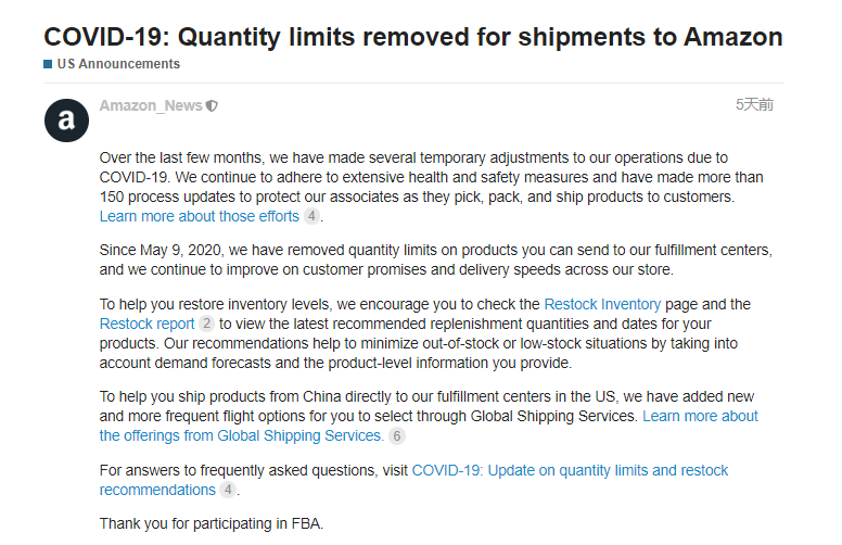 亚马逊fba严重爆仓 大面积断货预警 面临暂停收货